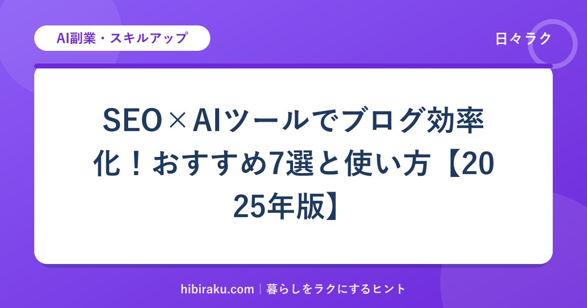 hr-card-187-q86