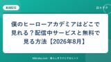 hr-card-1871-q82-1