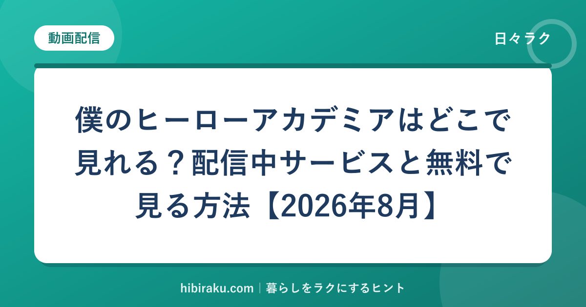 hr-card-1871-q82-1