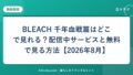 hr-card-1873-q86-2