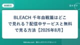 hr-card-1873-q86-2