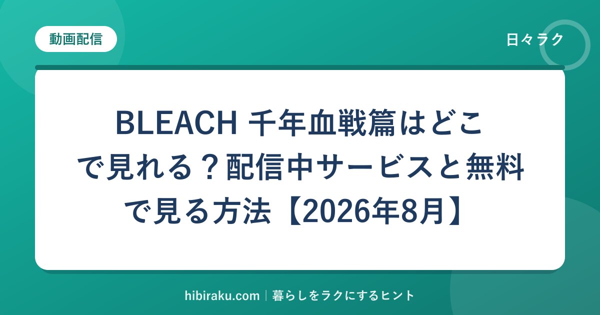 hr-card-1873-q86-2