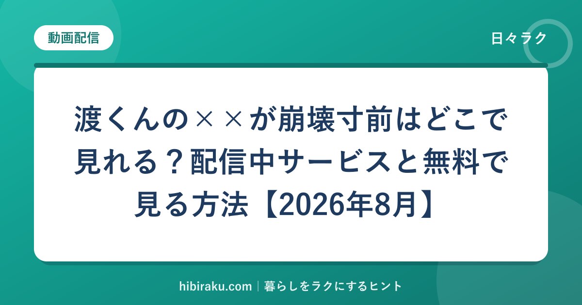 hr-card-1932-q87-1
