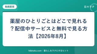 hr-card-1945-q86-1