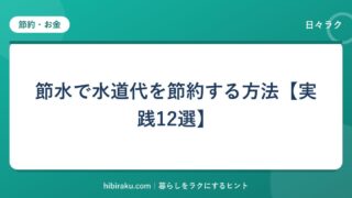 hr-card-197-q78