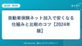 hr-card-202-q87