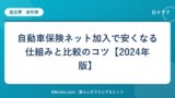 hr-card-202-q87