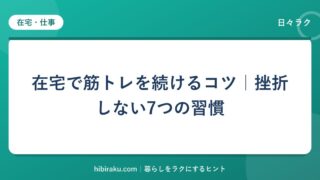 hr-card-217-q87