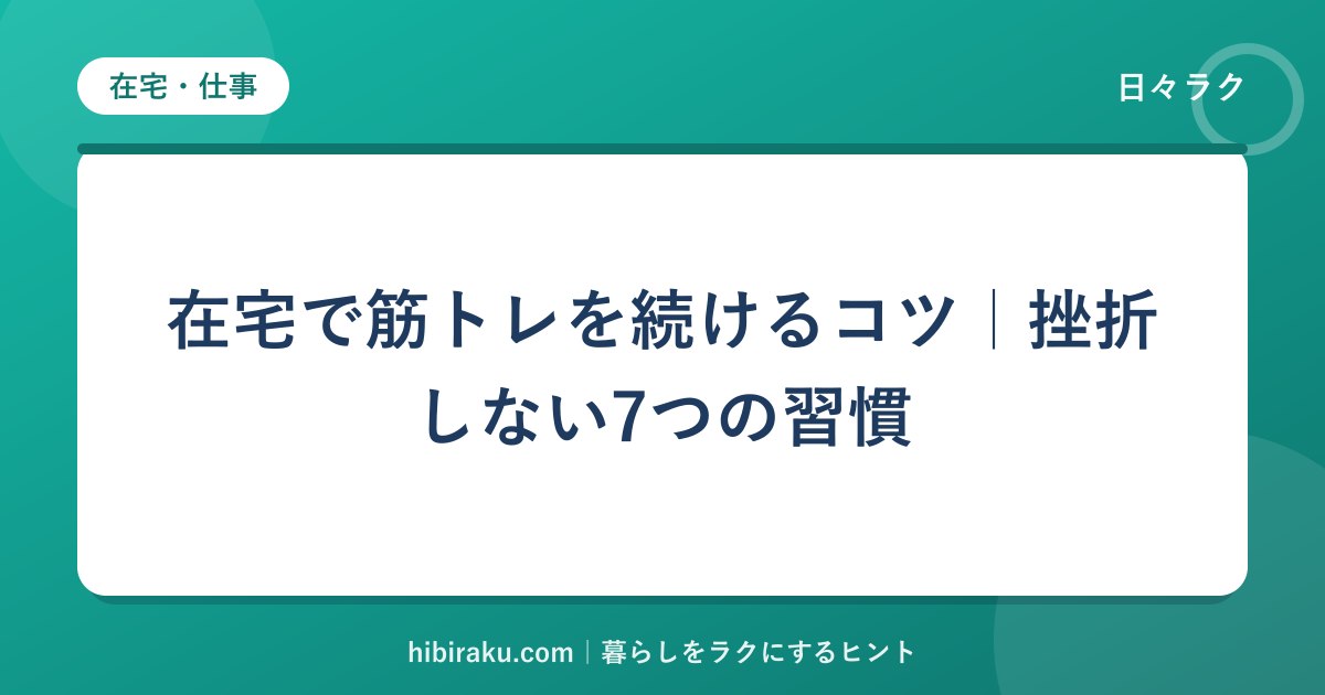 hr-card-217-q87