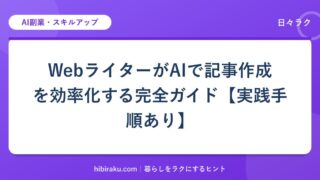 hr-card-221-q77
