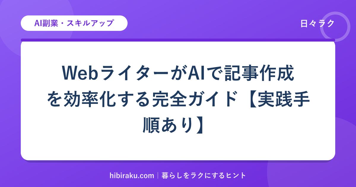 hr-card-221-q77