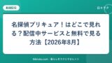 hr-card-2228-q86-1