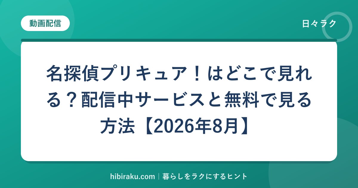 hr-card-2228-q86-1