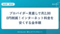 hr-card-223-q86