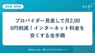 hr-card-223-q86