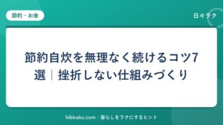 hr-card-23-q87