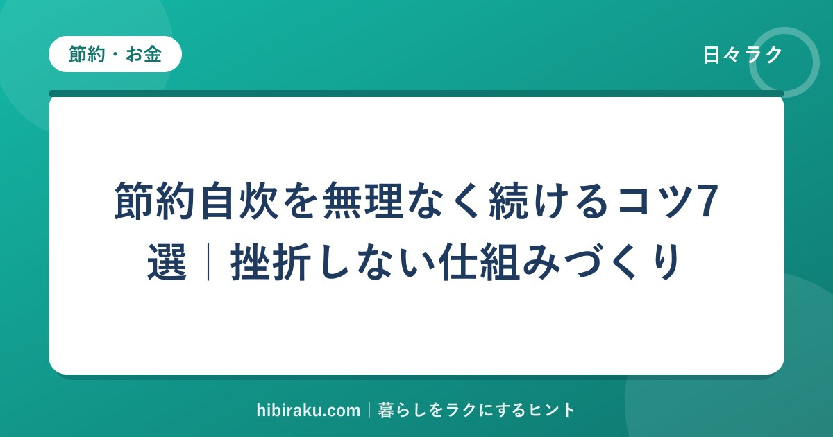 hr-card-23-q87