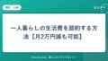 hr-card-239-q86