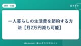 hr-card-239-q86