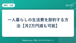 hr-card-239-q86