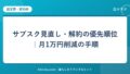 hr-card-242-q88
