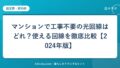 hr-card-2429-q81