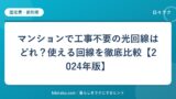 hr-card-2429-q81