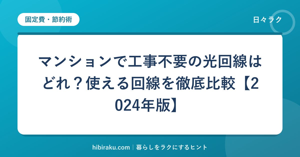 hr-card-2429-q81