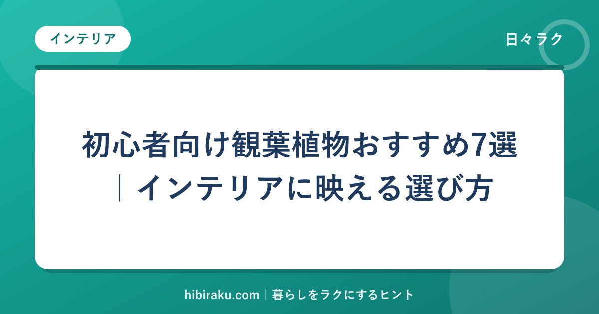 hr-card-244-q83