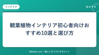 hr-card-246-q86