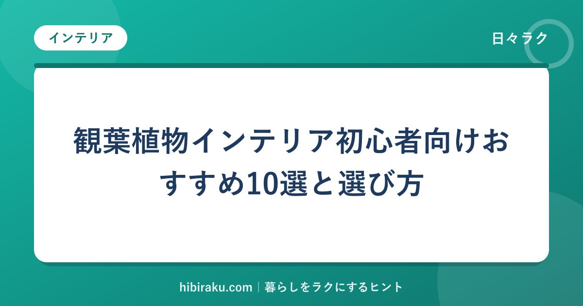 hr-card-246-q86