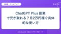 hr-card-255-q87