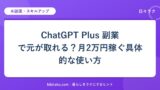 hr-card-255-q87