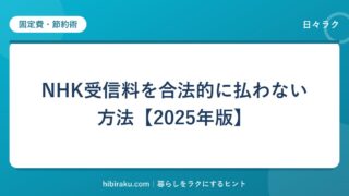 hr-card-257-q86