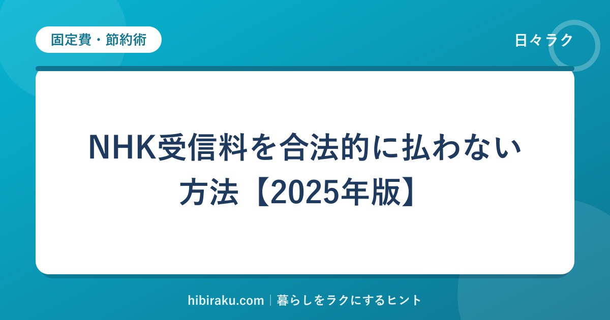 hr-card-257-q86