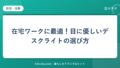 hr-card-259-q84