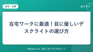 hr-card-259-q84