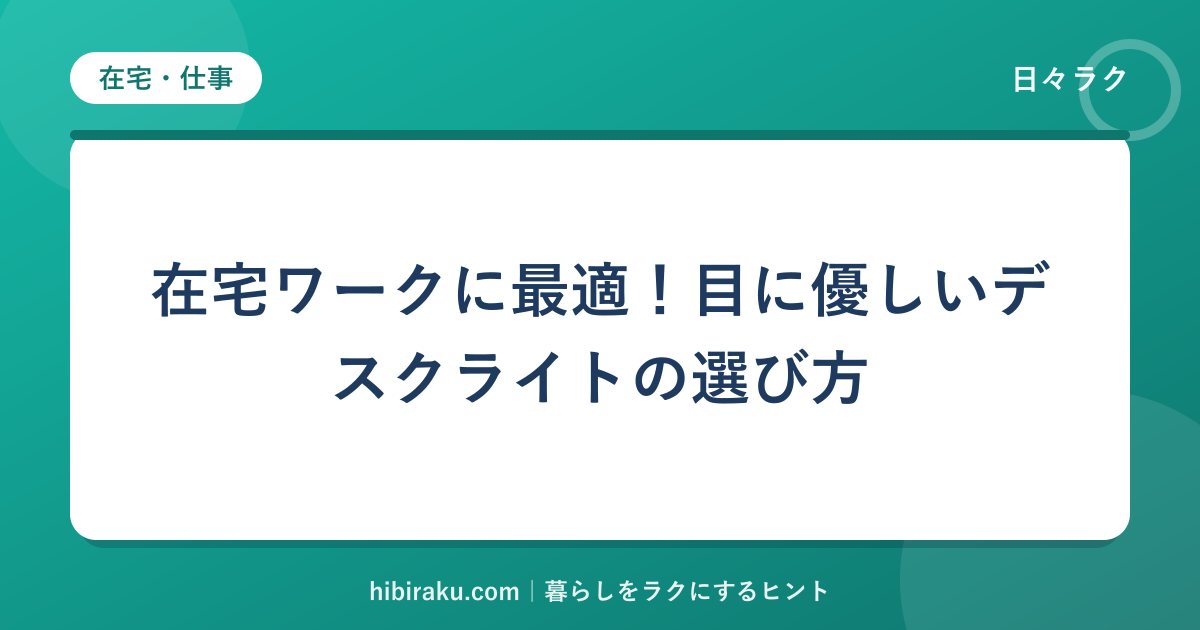 hr-card-259-q84