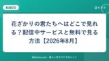 hr-card-2590-q84-1
