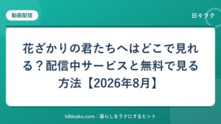 hr-card-2590-q84-1