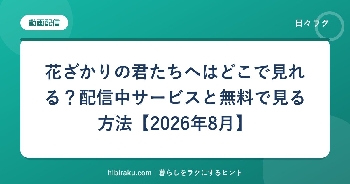 hr-card-2590-q84-1