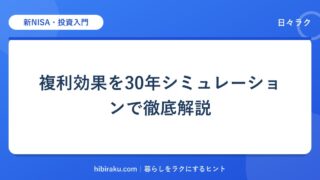 hr-card-261-q86