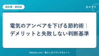 hr-card-263-q86
