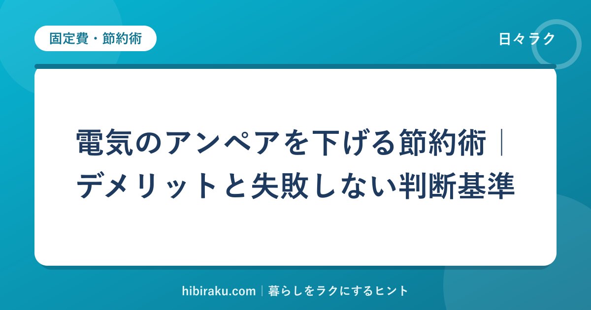 hr-card-263-q86
