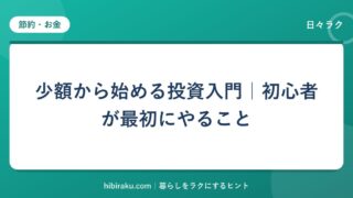 hr-card-267-q83