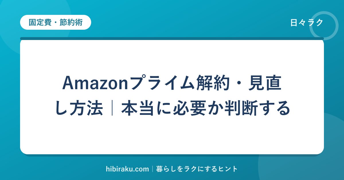 hr-card-273-q83