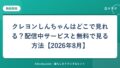 hr-card-2740-q86