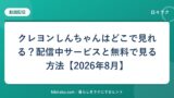hr-card-2740-q86
