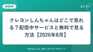 hr-card-2740-q86