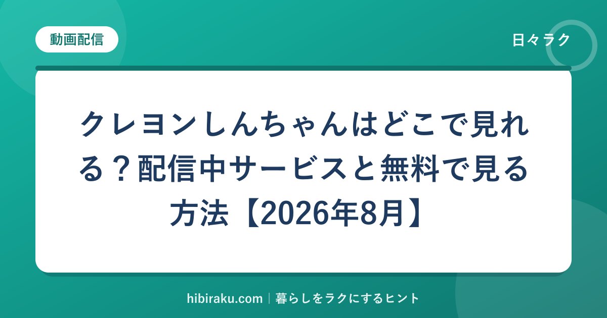 hr-card-2740-q86
